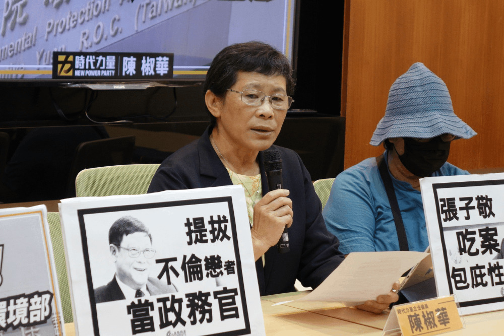 陳椒華:張子敬包庇不該升部長 陳揆勿讓性騷、不倫者再進環境部 318 陳椒華:張子敬包庇不該升部長 陳揆勿讓性騷、不倫者再進環境部 317