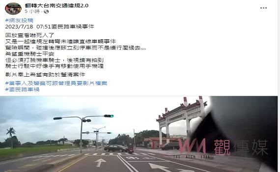殯儀館前違規左轉彎 騎士倒地疑又被碾壓