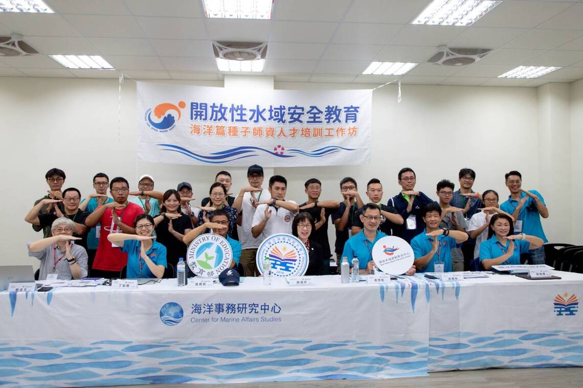 漾新聞|高科大首創開放性水域安全教育種子師資培育