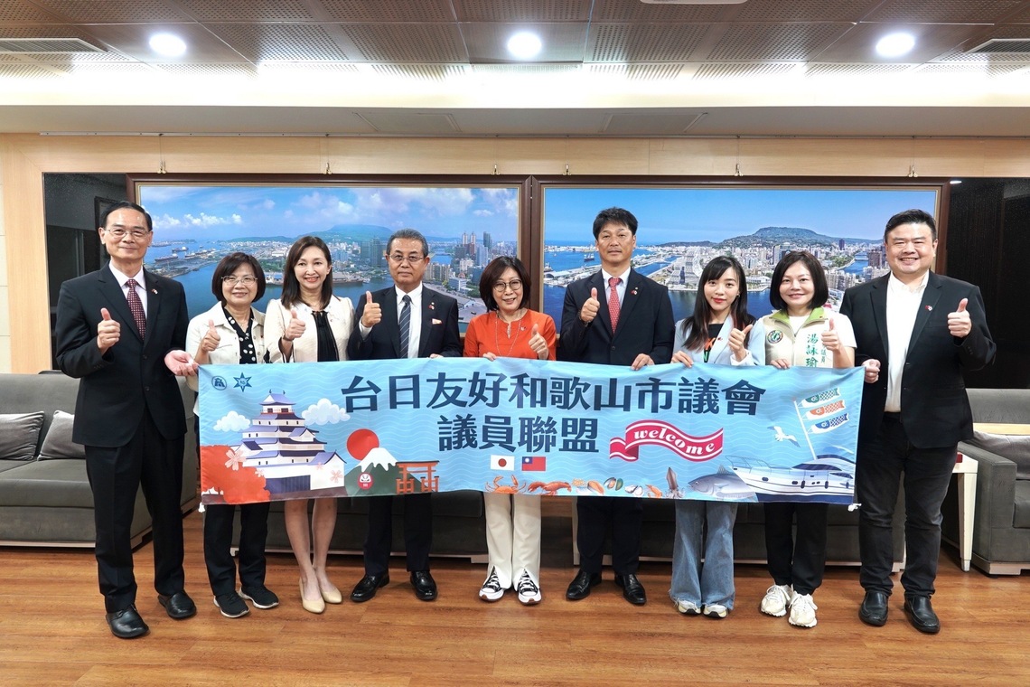 漾新聞|最知心的好友來訪 議長康裕成接待日本和歌山議會連盟