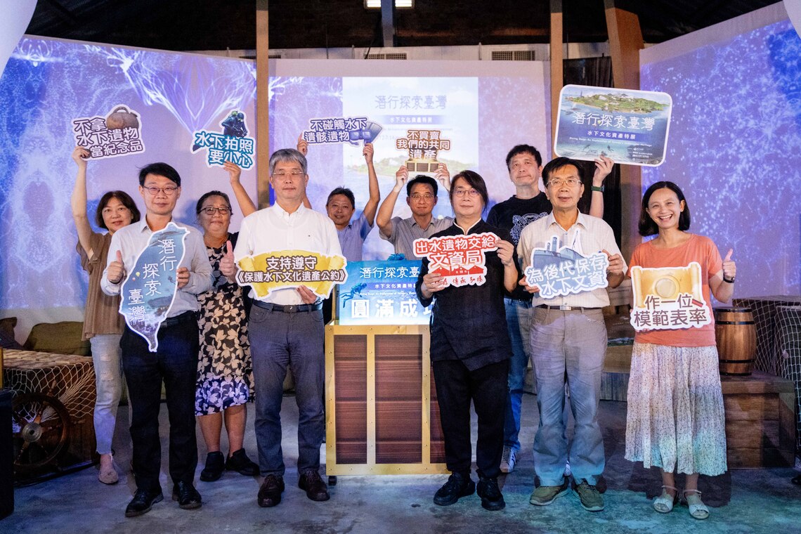漾新聞|回到臺灣大航海時代的起點 水下文化資產特展移展臺南