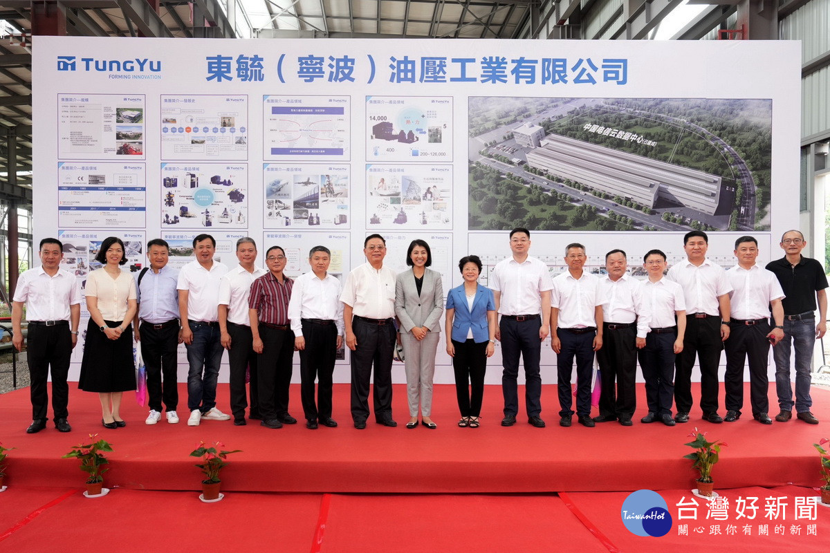 赴台商東毓油壓廠參觀。(縣府提供)