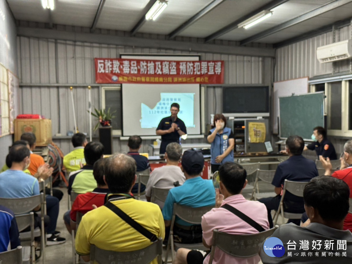 楊梅分局頭洲派出所為落實推動社區警政再出發工作,加強宣導婦幼安全及反詐騙宣導。