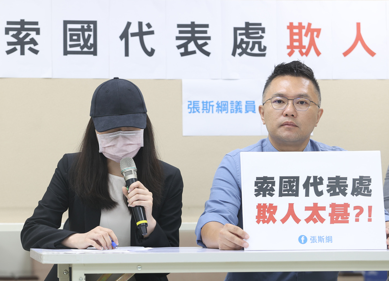 國民黨台北市議員張斯綱(右)陪同A小姐(化名)(左)舉行記者會,控訴遭索馬利蘭駐台代表處惡意解僱。 中央社
