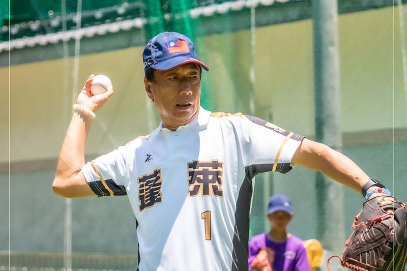 圖/取自郭台銘臉書