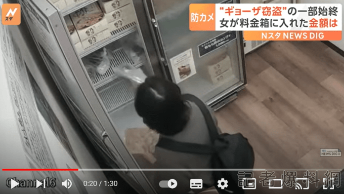 2023 07 20 110139 | 國際 國際 記者爆料網