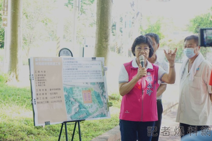 神岡紅土網球場易地興建 民代爭取800萬元經費 63 DSC02498 1 | 政治 政治 記者爆料網