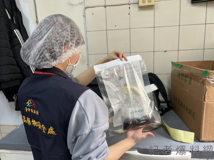 | 生活 生活 記者爆料網