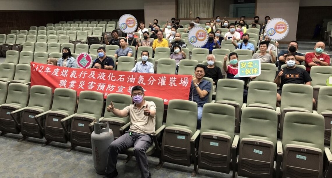 廠場LPG鋼瓶串接安全新制9/14上路 高市勞工局攜手供應商合作推行