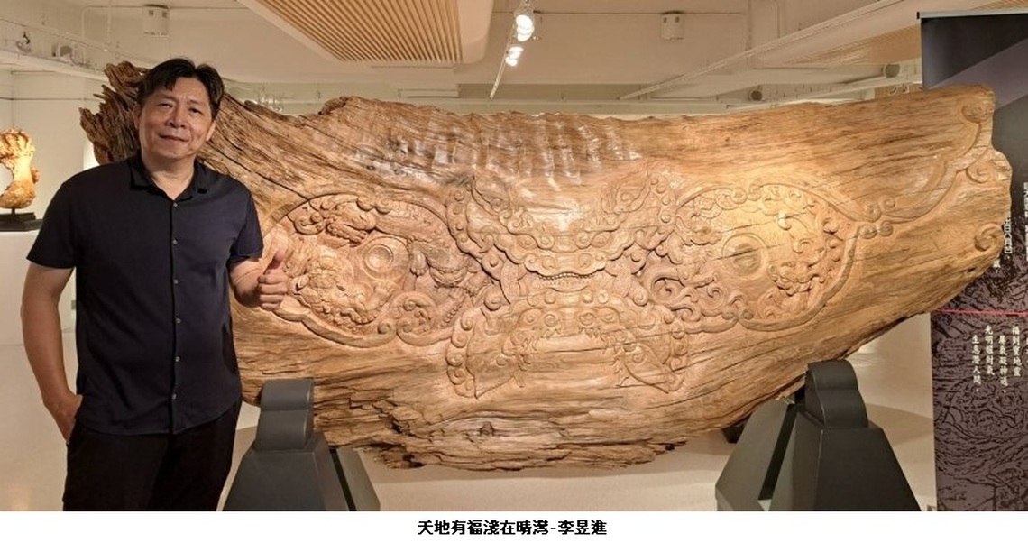 高雄市雕刻業職業工會「會員癸卯年聯展」7/21起於高雄文化中心盛大開展