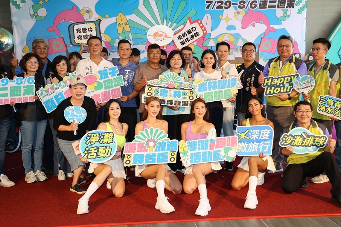 西濱最美森林秘境!快來2023雲林海洋音樂祭帶你搶先開箱體驗!