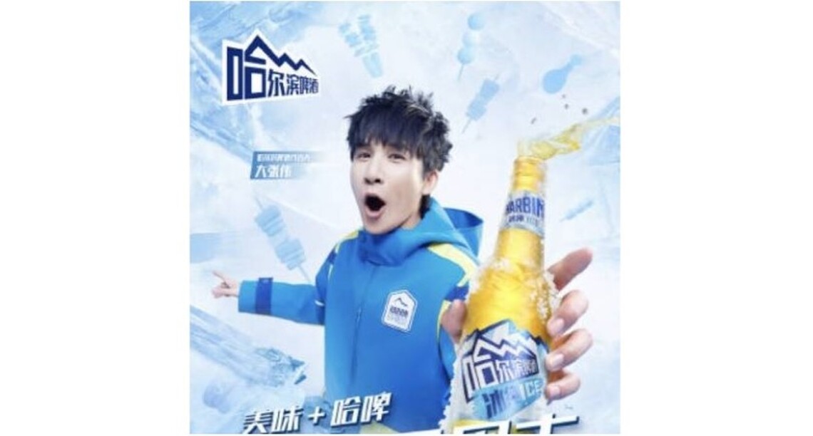 第21屆哈爾濱國際啤酒節開幕  共有30餘個啤酒品牌的500餘款啤酒參加