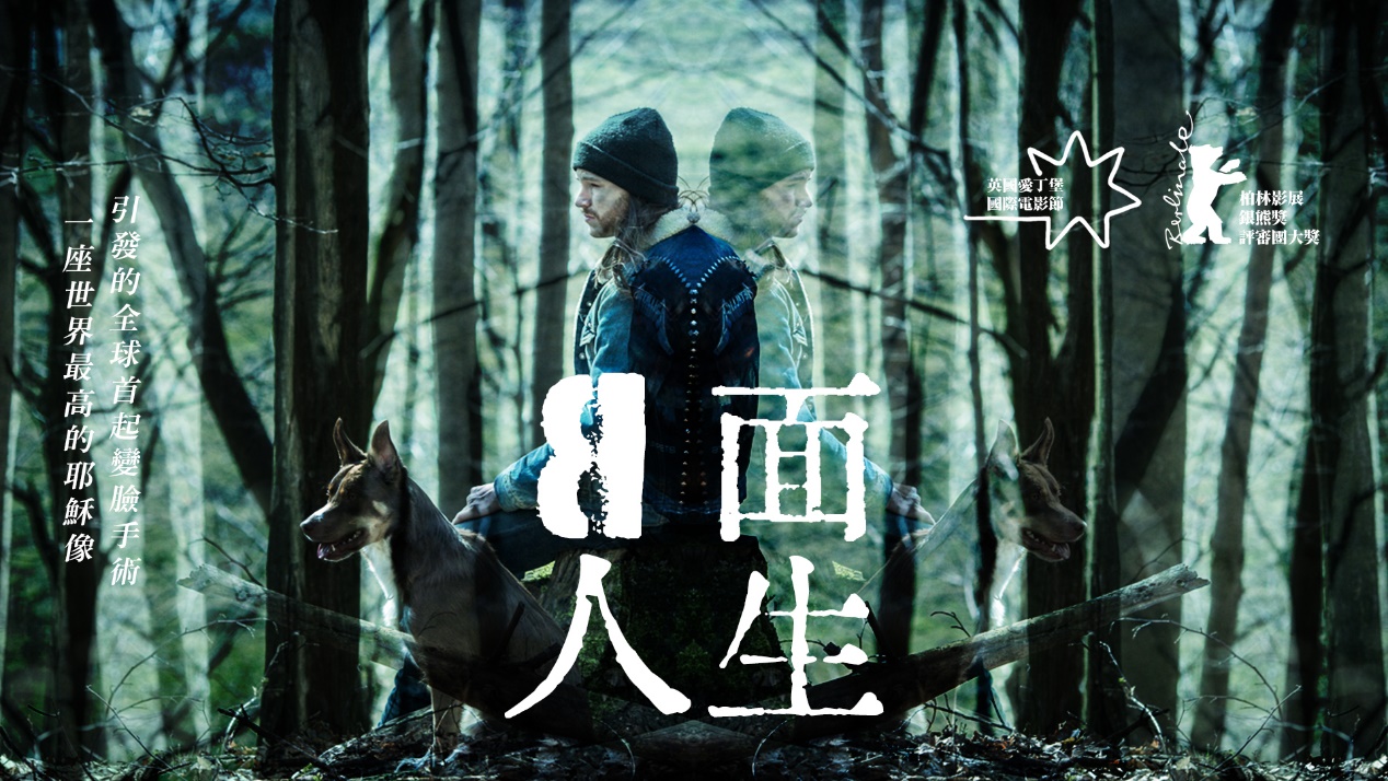 一張含有 文字, 樹狀, 戶外 的圖片 自動產生的描述