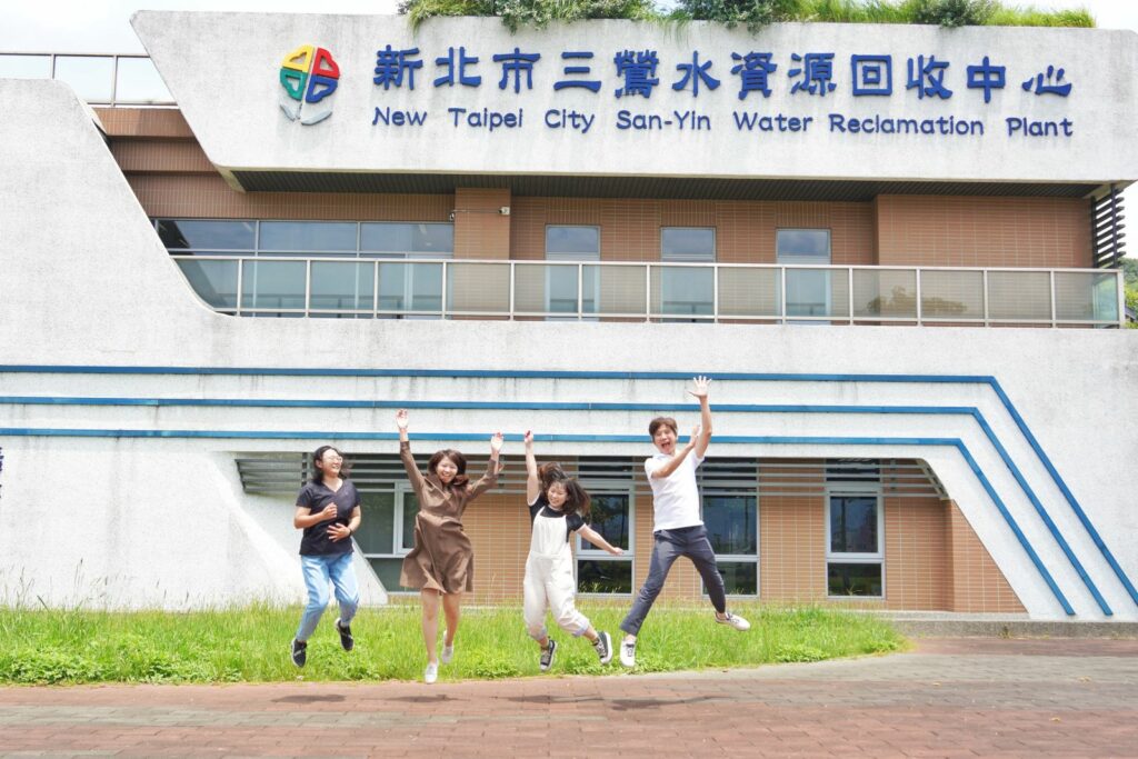 歡迎來三鶯水資源回收中心探索滴水重生 一次玩夠