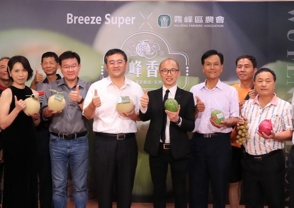 霧峰香妃哈密瓜與巨星精品水果群星會正式於Breeze Super亮相。