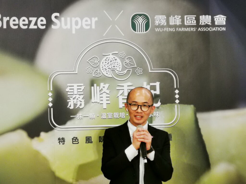 微風超市副總經理羅大為