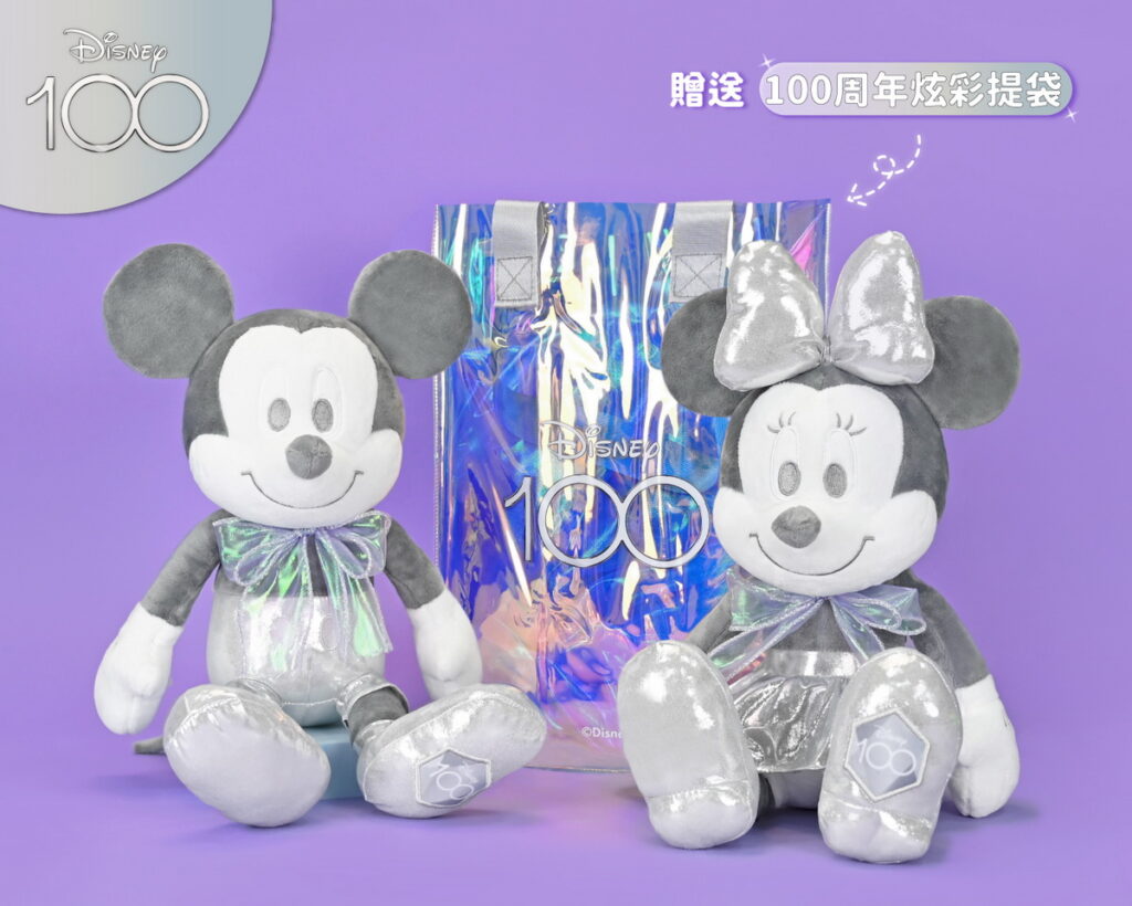 迪士尼百年週年新品