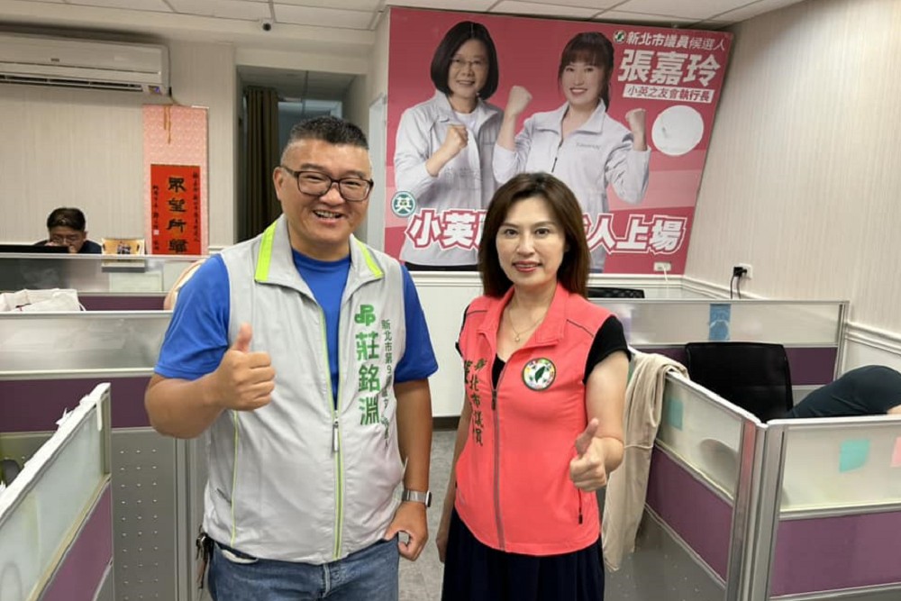 綠立委參選人蹭最美里長 徐巧芯:住海邊?管人家交男友? 262 綠立委參選人蹭最美里長 徐巧芯:住海邊?管人家交男友? 261
