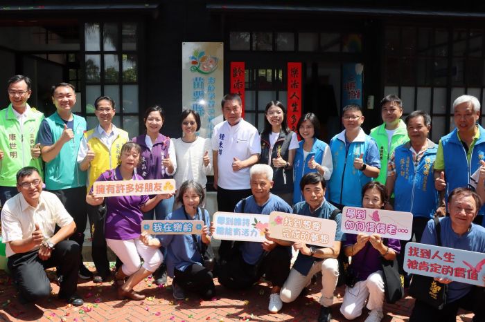 強化高齡學習服務! 苗栗縣樂齡學習示範中心揭牌
