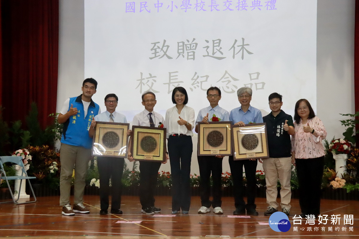 許縣長與退休校長合影留念。(記者扶小萍攝)