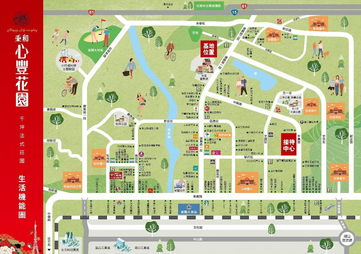 「秉和心豐花園」基地位處新庄子與火車站前商圈兩大舊市區之間,享成熟便捷的生活機能。(圖/業者提供)