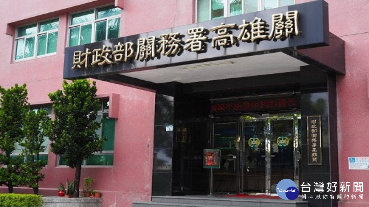 ▲高雄關呼籲業者，為利快速通關，請正確申報「可拆卸移動式露營車頂篷」貨品稅號。