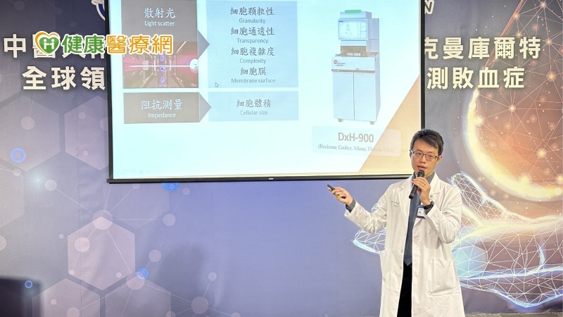 首創「智血檢」AI系統 提早預測敗血症