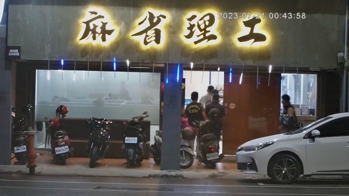 img 1068 | 社會 社會 記者爆料網