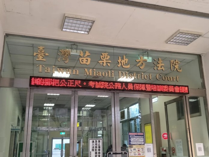 | 社會 社會 記者爆料網