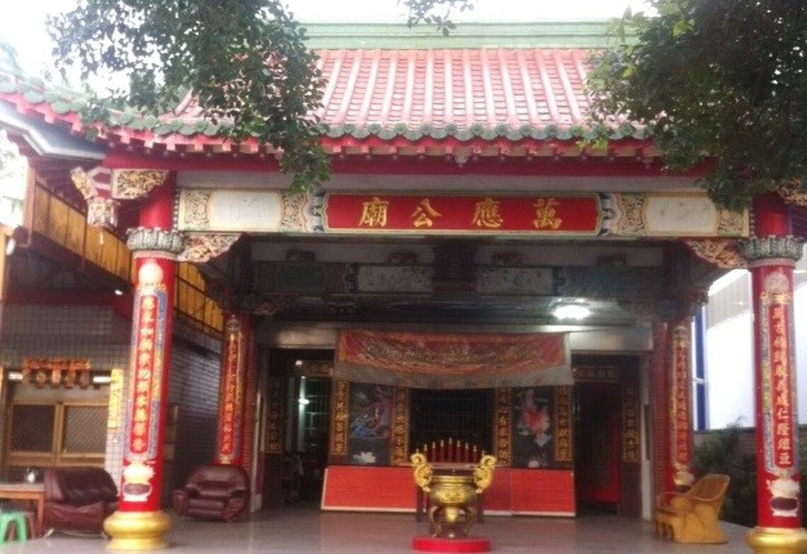 萬應公廟 奉祀明將劉永福