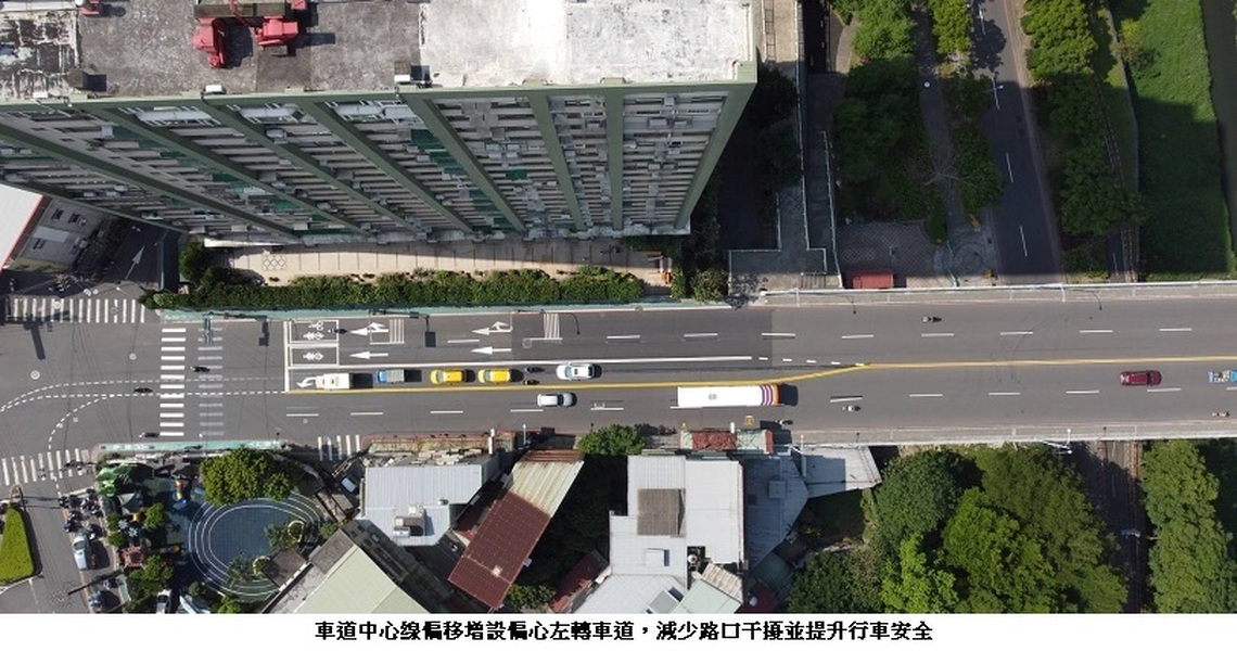 降低轉向車流干擾!增設左轉專用車道提升行車安全