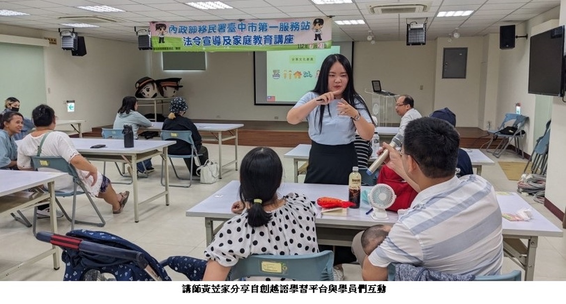 新二代自創越語學習平台 揪大家一起「學Huệ越南語」