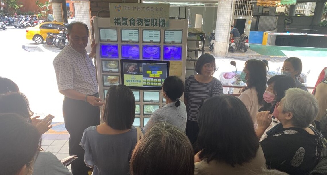 高市慈善團體聯合總會設置食物智取櫃 攜手社會局協助弱勢更多元、物資領取更便利