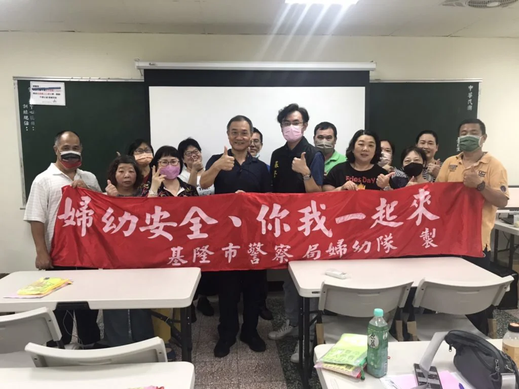 反詐 反毒 反性私密影像外流 | 基警組宣導團前往社區大學宣導