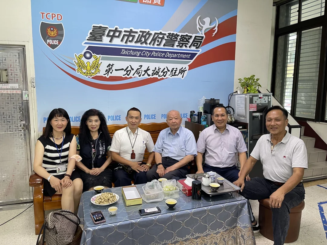 市政顧問邱伯達慰問一分局大誠分駐所與多位社區領袖共贊熱心服務
