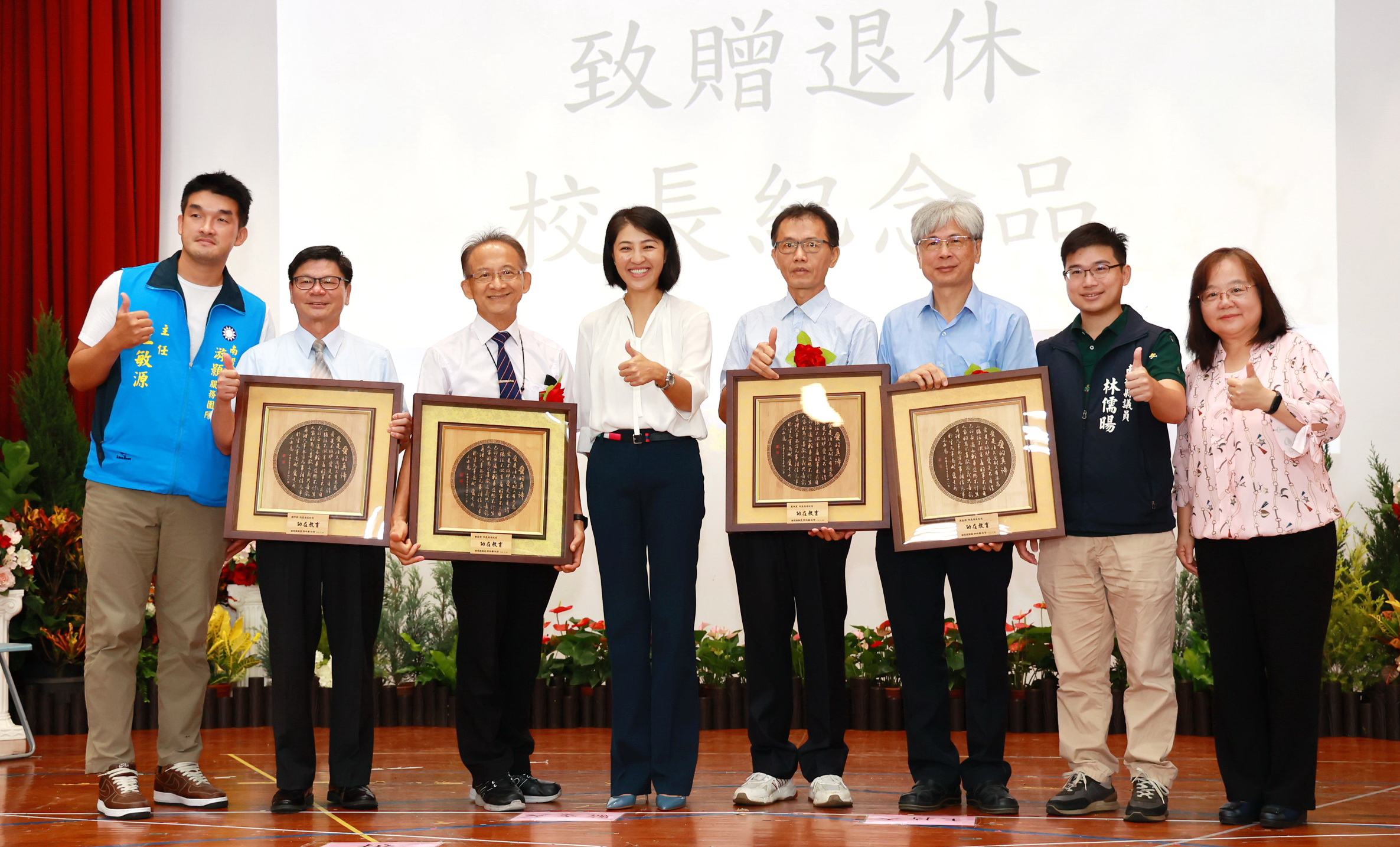 許淑華主持中小學新調任校長佈達交接典禮 許淑華主持中小學新調任校長佈達交接典禮
