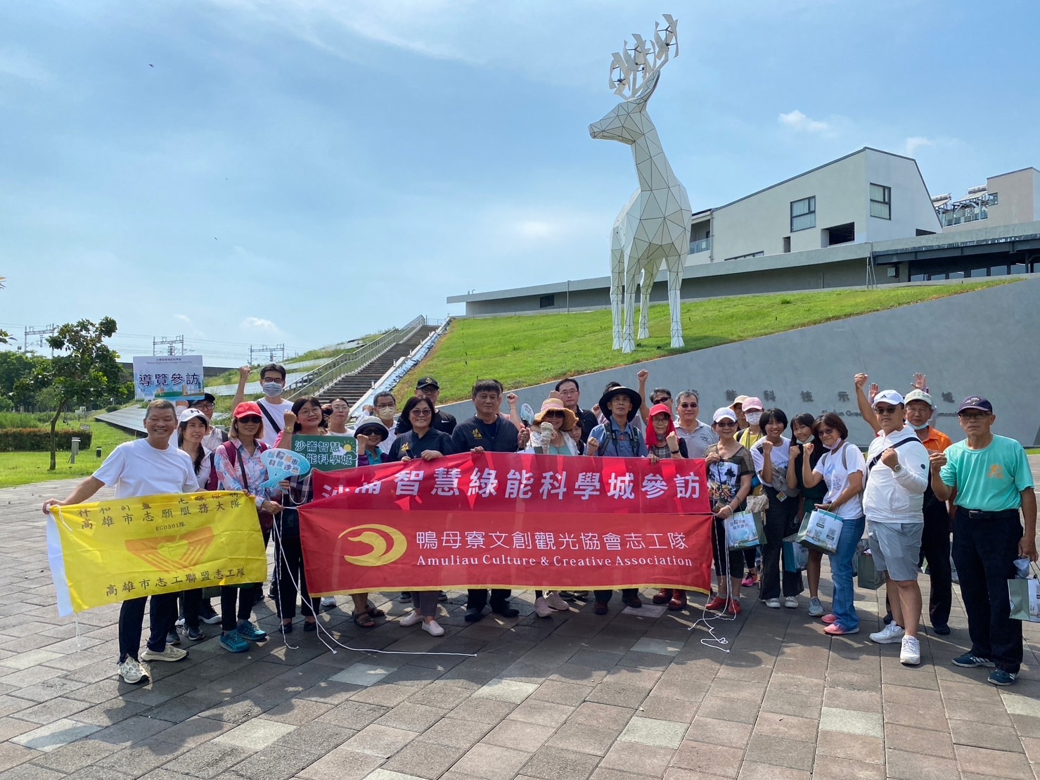 赤嵌朋派商圈參訪沙崙智慧綠能科學城交流永續社區發展 赤嵌朋派商圈參訪沙崙智慧綠能科學城交流永續社區發展