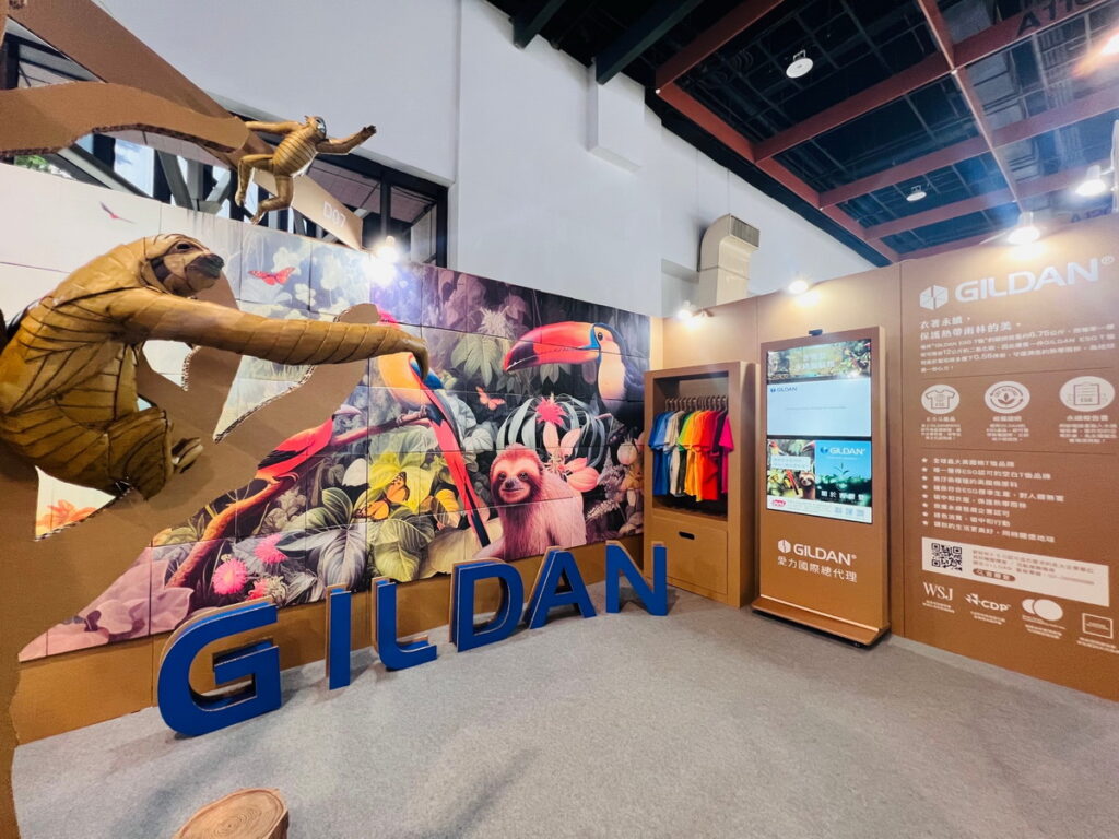 「GILDAN吉爾登永續服裝館」2023亞太永續展綠色登場!