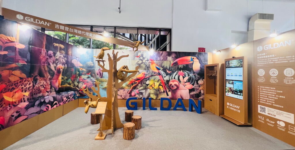 「GILDAN吉爾登永續服裝館」2023亞太永續展綠色登場!
