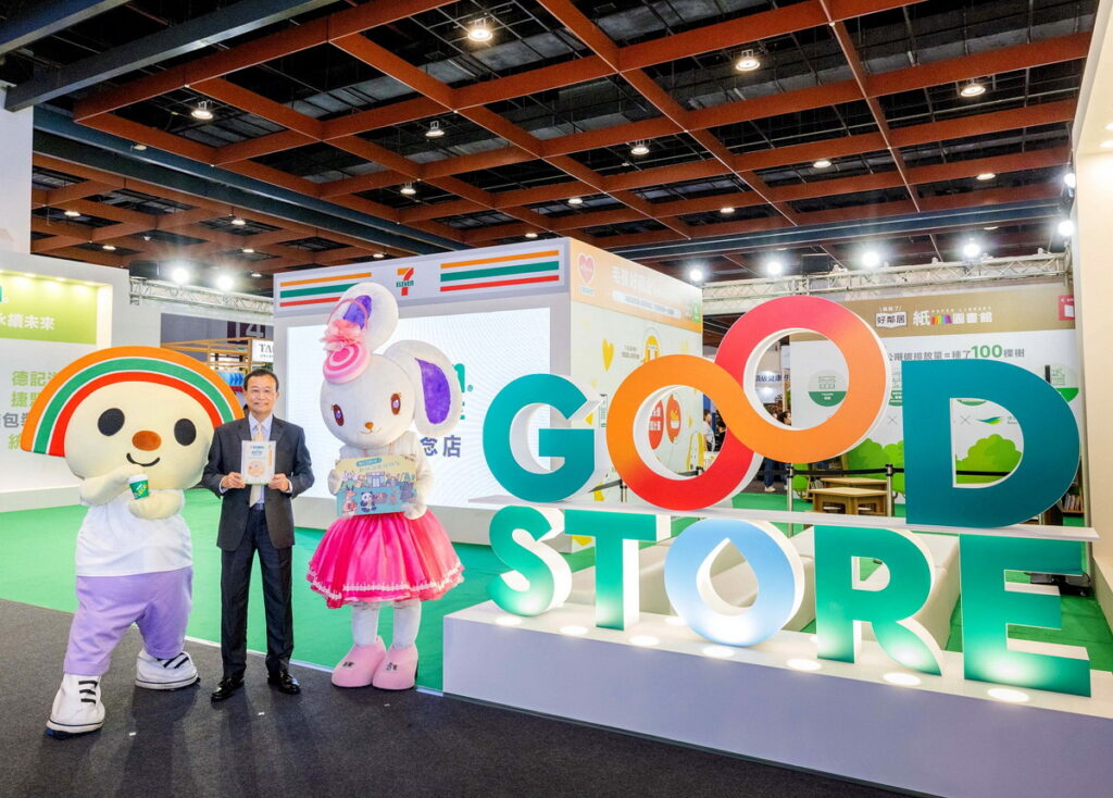 「7-ELEVEN GOOD STORE」永續概念店今開展!三大亮點週末開逛