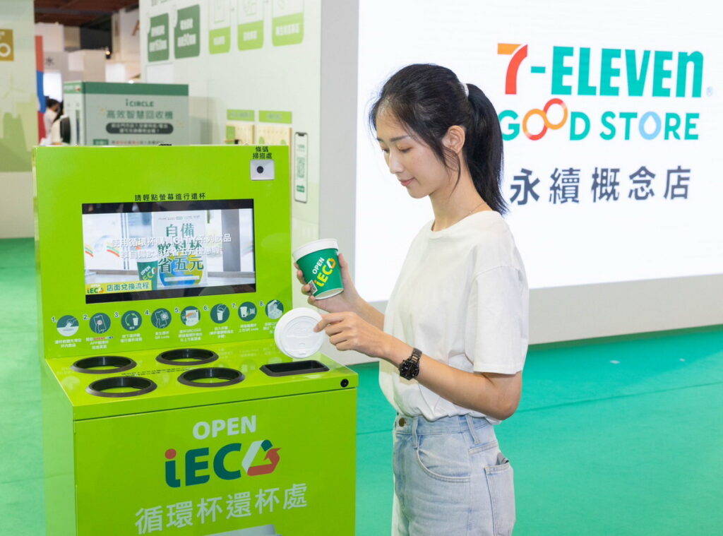 「7-ELEVEN GOOD STORE」永續概念店現場展示由統一企業集團自建的「OPEN iECO循環杯機」
