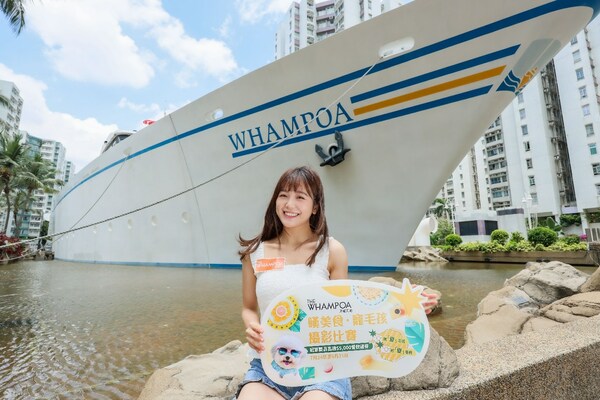黃埔天地將於7月24日至8月31日期間舉辦《嘆美食·寵毛孩 攝影比賽》,設「搵『夏』美食」、「影『夏』毛孩」兩個組別,參加者只需於場內食肆以『美饌』或『萌寵』為主題拍攝精彩相片,上載至個人社交平台並標註指定Hashtag即可參加比賽,兩組冠軍均可獨享價值港幣5,000元餐飲禮券 黃埔天地將於7月24日至8月31日期間舉辦《嘆美食·寵毛孩 攝影比賽》,設「搵『夏』美食」、「影『夏』毛孩」兩個組別,參加者只需於場內食肆以『美饌』或『萌寵』為主題拍攝精彩相片,上載至個人社交平台並標註指定Hashtag即可參加比賽,兩組冠軍均可獨享價值港幣5,000元餐飲禮券