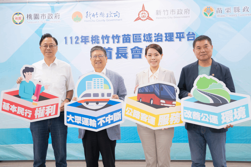 390萬民眾乘車權益待保障 桃竹竹苗縣市長呼籲客運路線不中斷 294 390萬民眾乘車權益待保障 桃竹竹苗縣市長呼籲客運路線不中斷 293