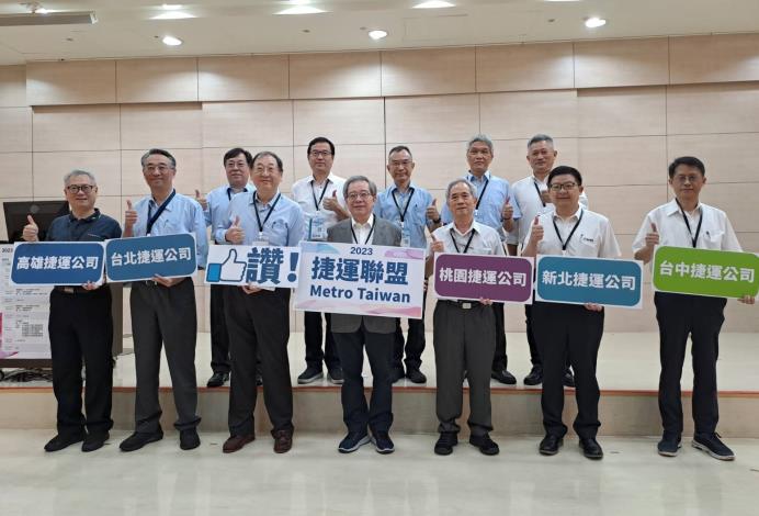 全台捷運系統攜手結盟  首屆捷運聯盟交流會議7月21日舉行