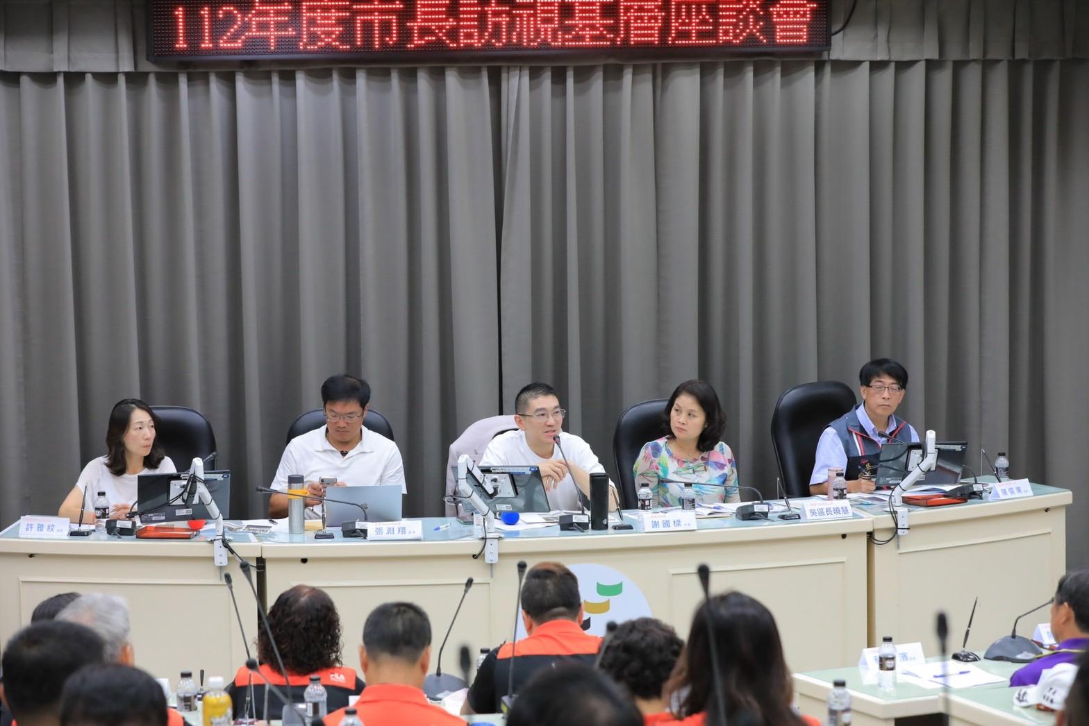 「市長訪視基層」與里長座談攜手打造美好居住環境