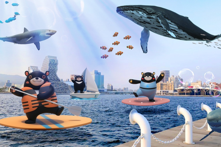 海洋派對AR濾鏡畫面。 圖:高雄市政府海洋局/提供