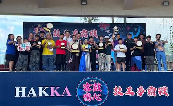 溪口國小學生及校友組愛+1擊樂團 勇奪花蓮2023客鼓鳴心鼓王爭霸戰冠軍