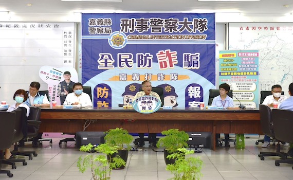 嘉縣辦警銀合作聯繫座談　防堵民眾遭詐