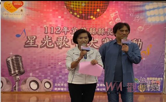 鬥陣來唱歌!宜蘭縣縣長盃星光歌唱大賽報名時間揭曉