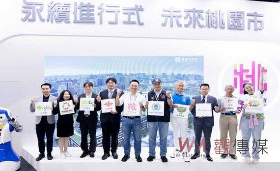 SDGs亞太永續博覽會桃園館開幕 蘇俊賓:3大核心打造永續桃園